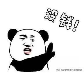 天津男子在大慶多次洗霸王浴每次花費(fèi)近兩千10天內(nèi)二進(jìn)宮