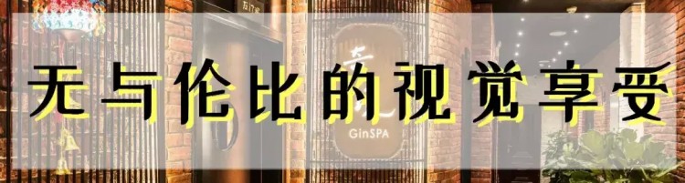 南開區鼓樓這個地方SPA足療什么都有！比那啥還刺激！