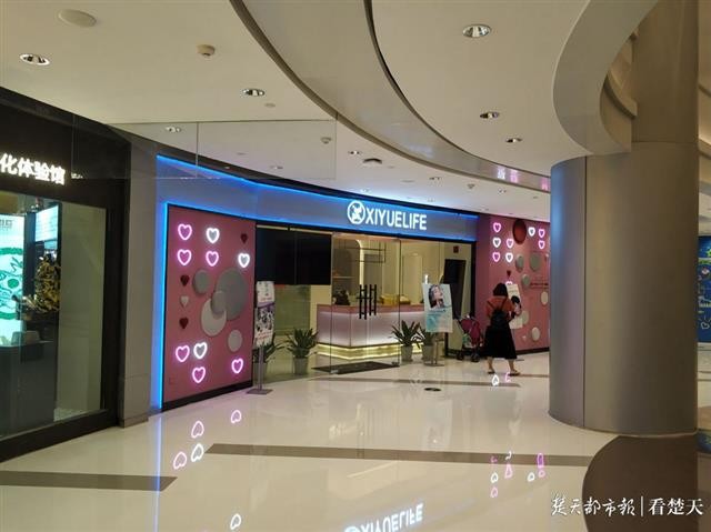 女子裸身做SPA時被偷拍店方稱是誤會