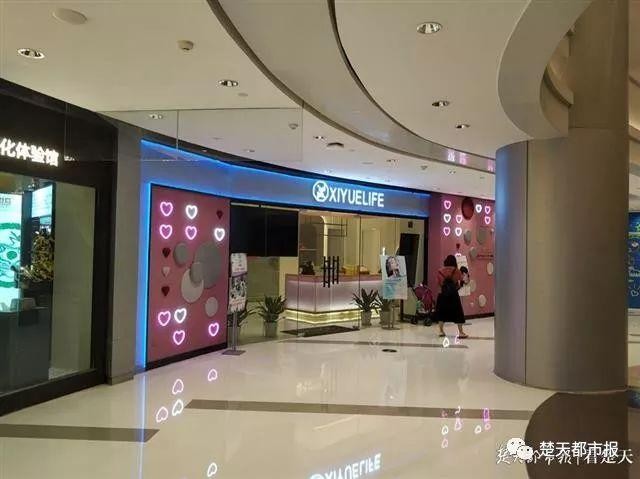 女子裸身做SPA時(shí)被店員全程直播店方這樣說(shuō)網(wǎng)友炸鍋了