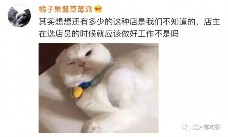 女子裸身做SPA時(shí)被店員全程直播店方這樣說(shuō)網(wǎng)友炸鍋了