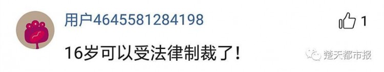 女子裸身做SPA時(shí)被店員全程直播店方這樣說(shuō)網(wǎng)友炸鍋了
