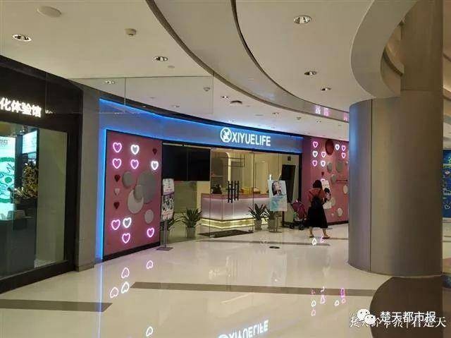 武漢女子裸身做SPA被店員直播店方這樣說網友炸鍋了