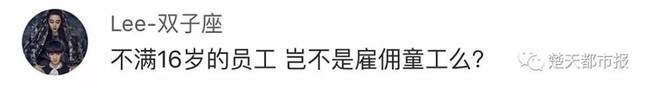 武漢女子裸身做SPA被店員直播店方這樣說網友炸鍋了
