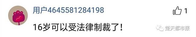 武漢女子裸身做SPA被店員直播店方這樣說網友炸鍋了
