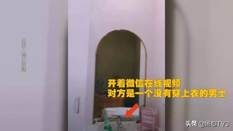 女顧客裸身做SPA發現竟然有部手機正對著自己...