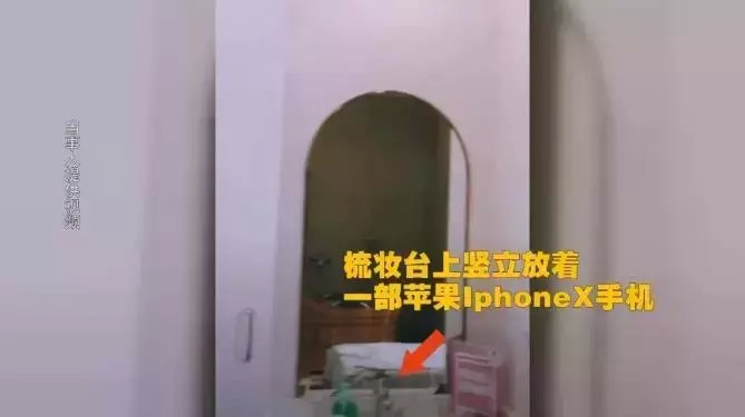 裸身做spa被直播情侶住酒店被偷拍學(xué)會(huì)這3招讓攝像頭無所遁形！