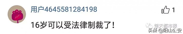 女子做精油spa突然發現被店員全程直播更可怕的是…