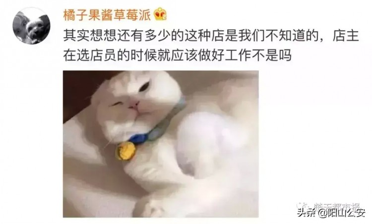 女子做精油spa突然發現被店員全程直播更可怕的是…
