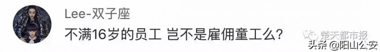 女子做精油spa突然發現被店員全程直播更可怕的是…