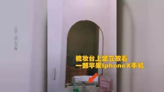 裸身做spa被全程直播住酒店如何讓攝像頭無(wú)所遁形