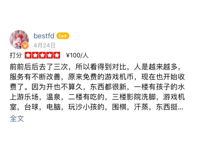 武漢139元搶海棠匯國際會館2人餐！洗浴+水療+自助餐+網吧+書吧..