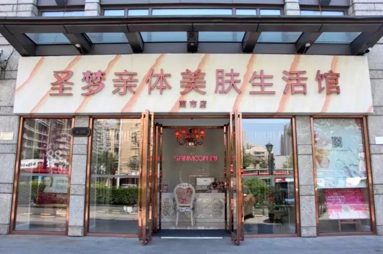 100分鐘全身SPA！天津這家高端SPA館精致小仙女每周都去打卡！