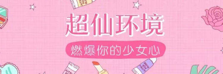 100分鐘全身SPA！天津這家高端SPA館精致小仙女每周都去打卡！