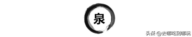 給肌膚多一道保護29.9搶重慶上邦溫泉悠然享受這一份優(yōu)雅與閑暇