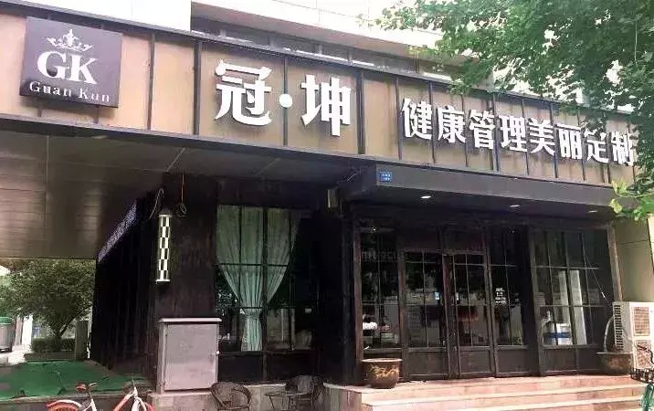 天津這家SPA館簡直絕了！頭療下午茶零食...不去就是虧