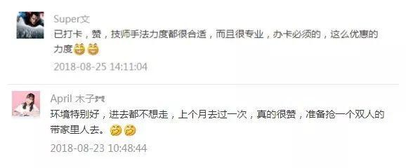 西安神仙級別推拿館活多久我去多久