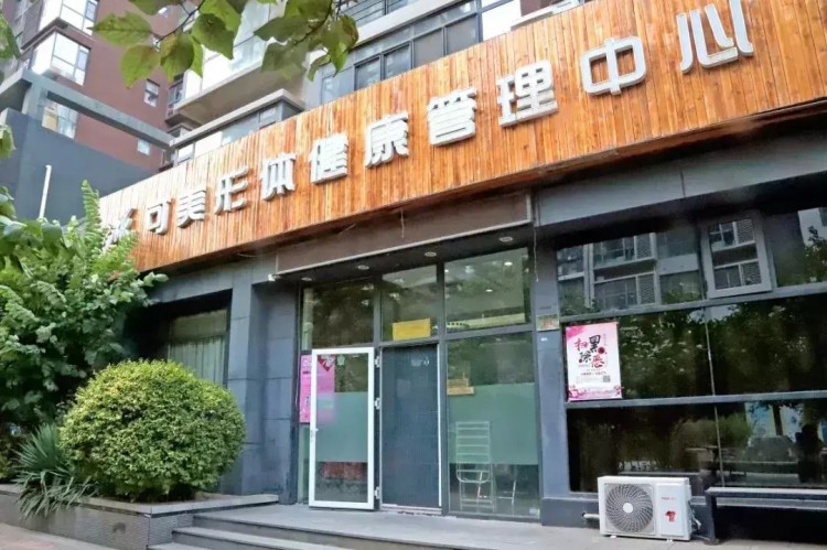 天津這家專業級養生館120分鐘超長享受讓你整個人都放松