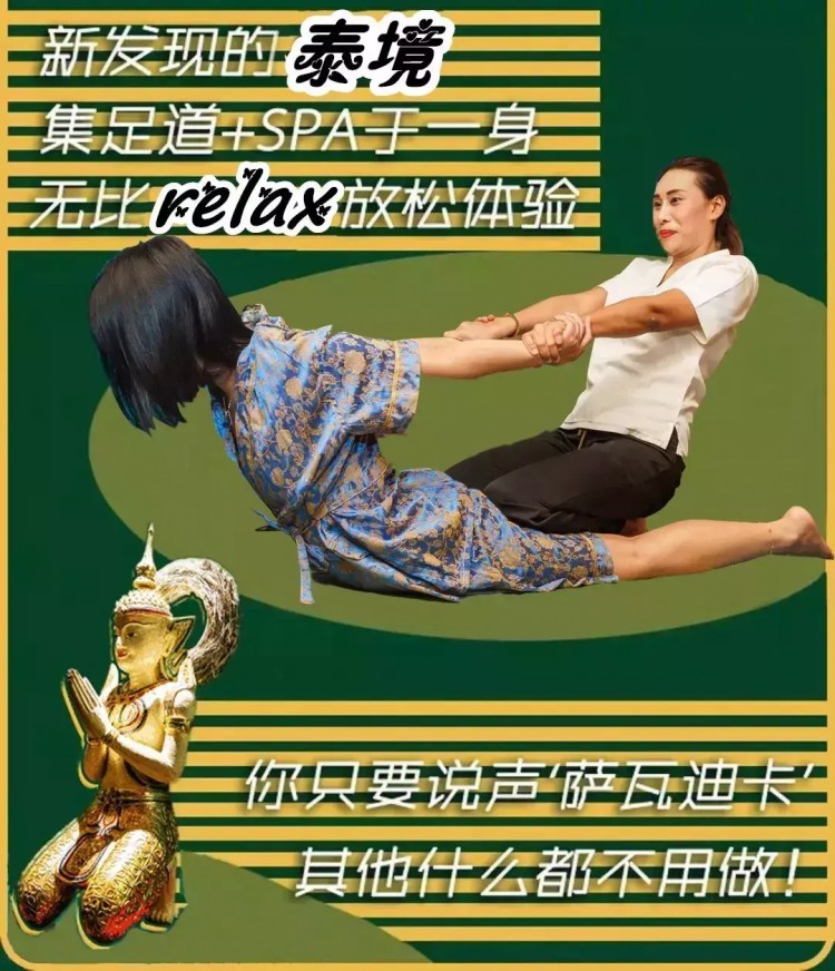 天津河北區這個地方去一次相當于到了泰國