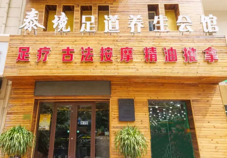 天津河北區這個地方去一次相當于到了泰國