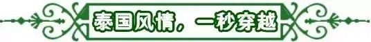天津河北區這個地方去一次相當于到了泰國