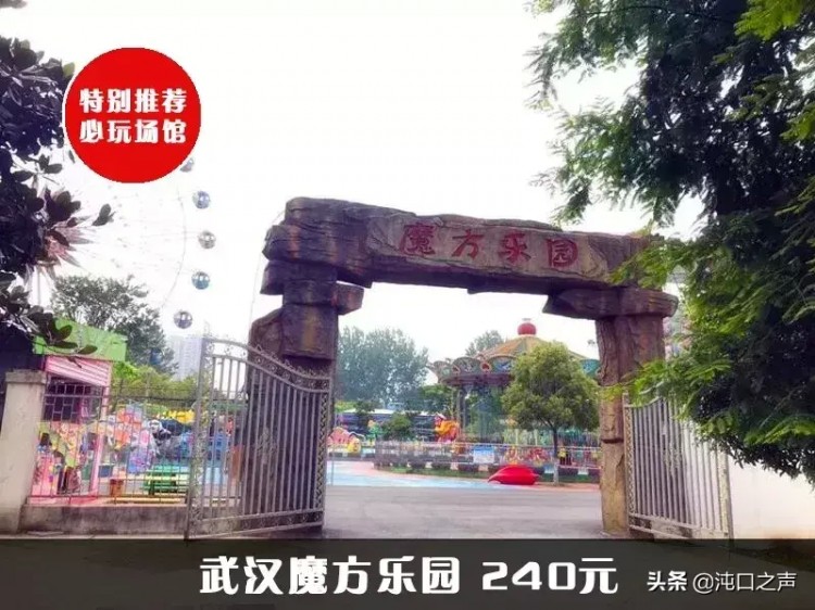 搶武漢親子年票啦看看這一年有哪些景區可以隨便玩