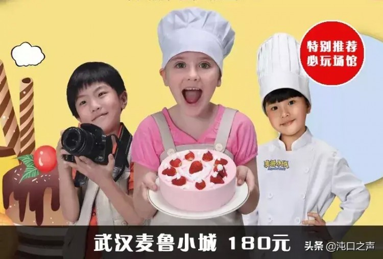 搶武漢親子年票啦看看這一年有哪些景區可以隨便玩