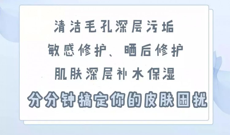 南開區這家變美神店真的不一般！只要39.9元！性價比高到爆