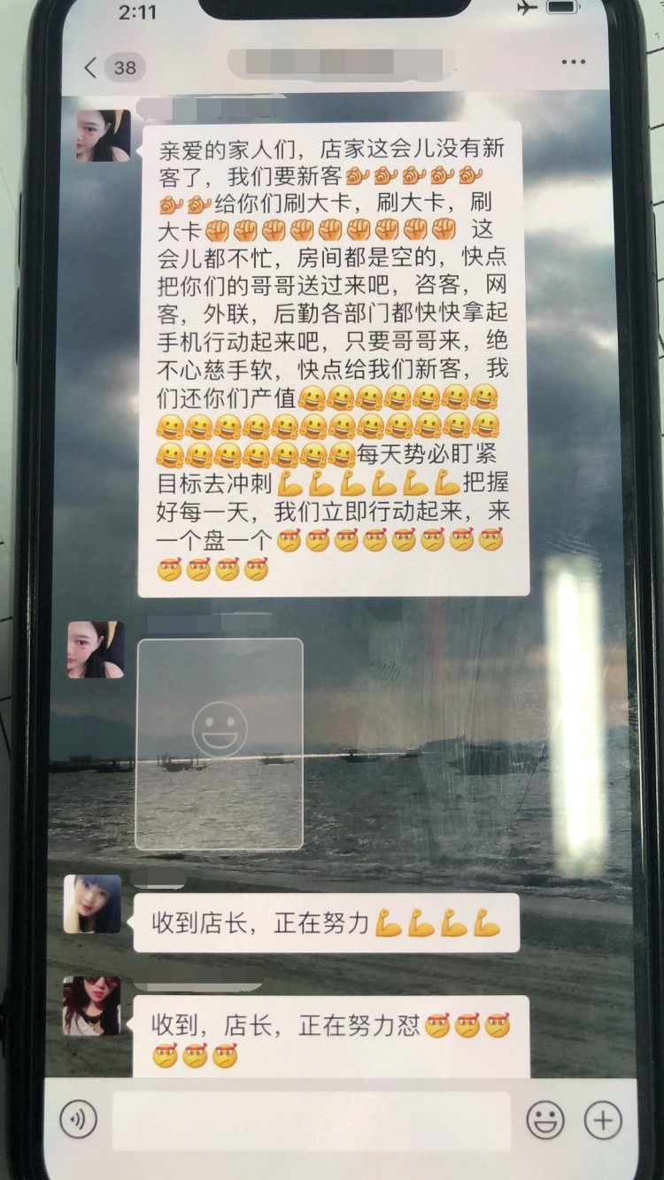 武漢警方破獲特大特殊服務詐騙案抓獲涉案人員200多名