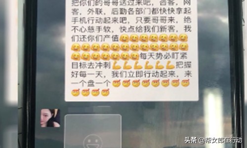 花5萬卻沒特殊服務男子怒報警警方破獲特大色誘詐騙案