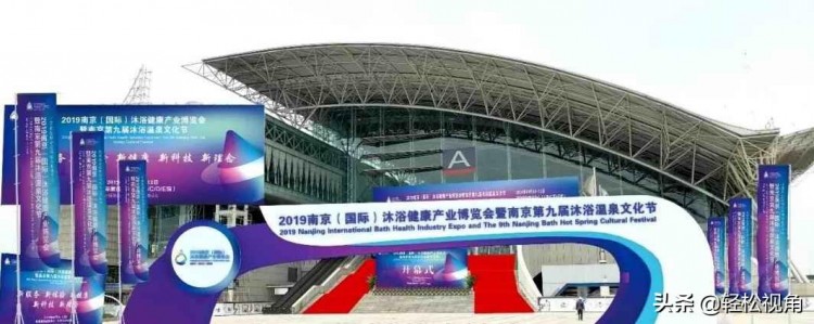江蘇南京：關注全民健康市民免費足療大型公益活動將舉辦