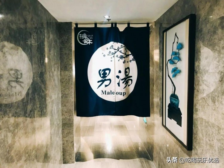 南京淺沐漫生活文化湯！洗浴+汗蒸+兒童水上樂園+休閑設施等
