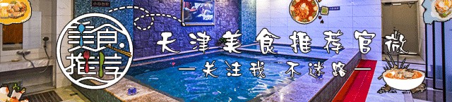 一次get「洗澡＋搓澡＋足療」這個冬天一定要去會所！性價比逆天咯