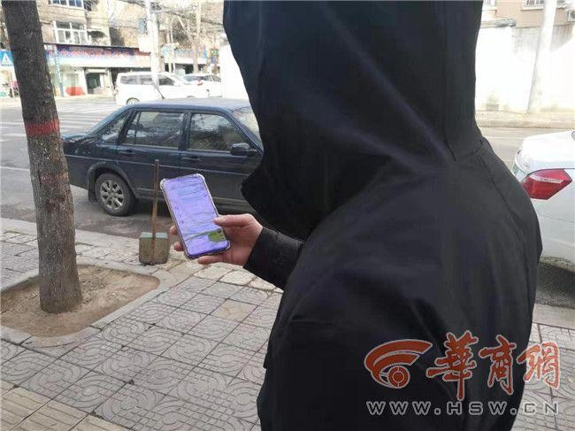 男子手機掃碼約上門按摩不僅技師沒來自己上萬元還被騙光