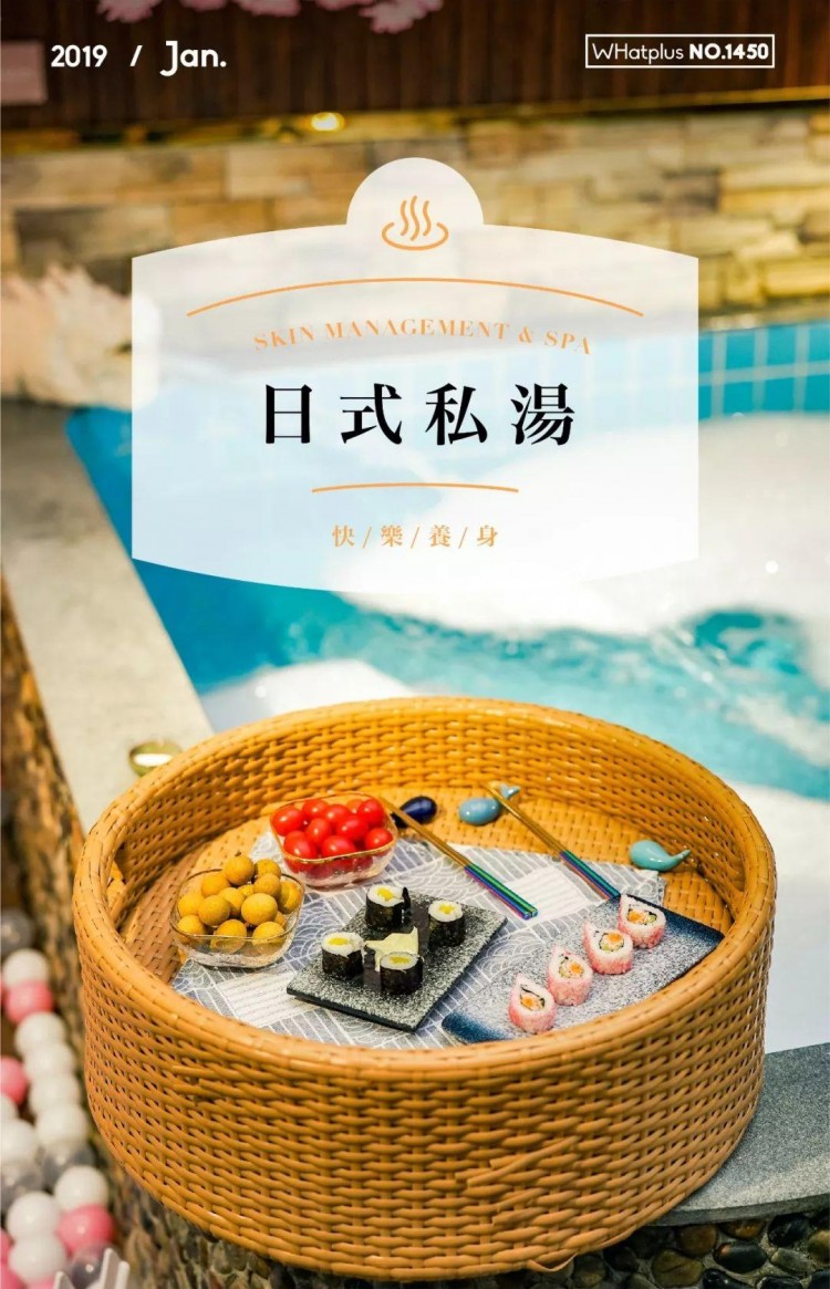 在武漢首家日式私湯館催眠Huo埋裸泡解鎖冬日神仙生活