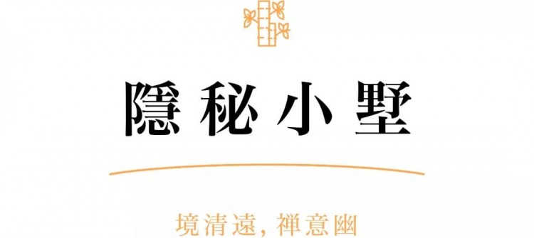 在武漢首家日式私湯館催眠Huo埋裸泡解鎖冬日神仙生活