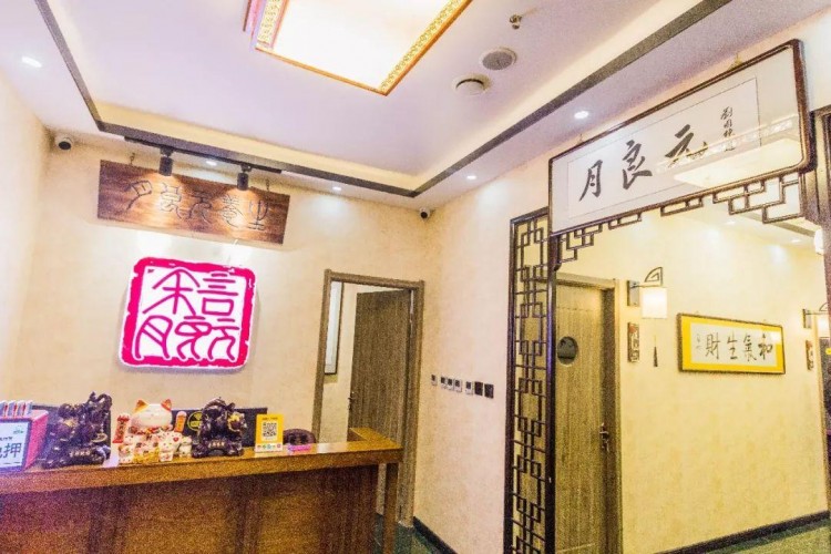 69元超值秒搶「月良元養(yǎng)生館」價值138元80分鐘中式足底足浴套餐趕快掃除一年的疲憊吧