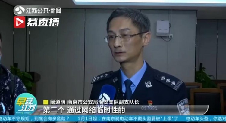 南京警方利刃除黃賭：網約房充當涉娼場所違法會所明關暗開