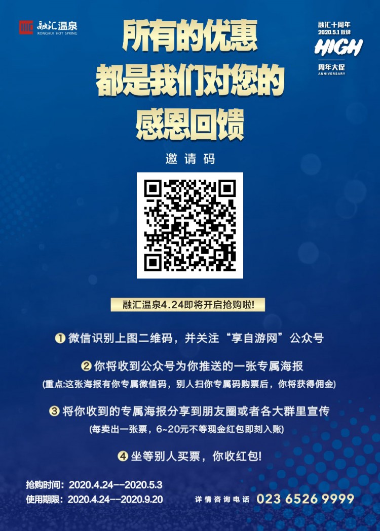 五一去哪兒玩藏在主城的30000㎡溫泉王國69.9元就能泡