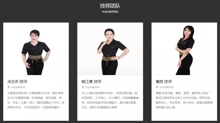 重慶往約到家正規足浴按摩精油SPA上門服務平臺上線