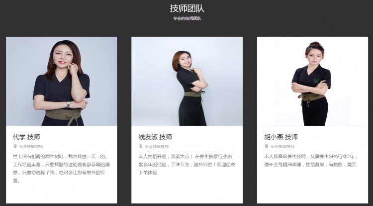 重慶往約到家正規足浴按摩精油SPA上門服務平臺上線