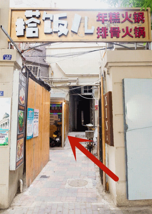 4折!!68元秒搶價值170元超值雙人韓式年糕火鍋套餐!正宗韓味等你來嘗