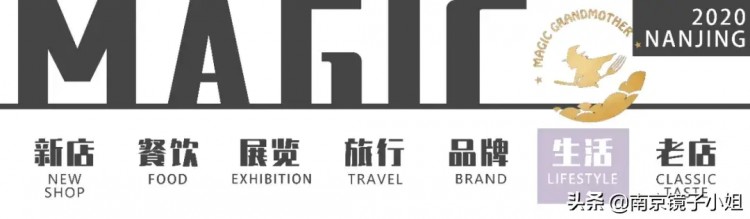 南京這家百年養(yǎng)生館理療+SPA一站式擺脫疲勞元?dú)鉂M滿