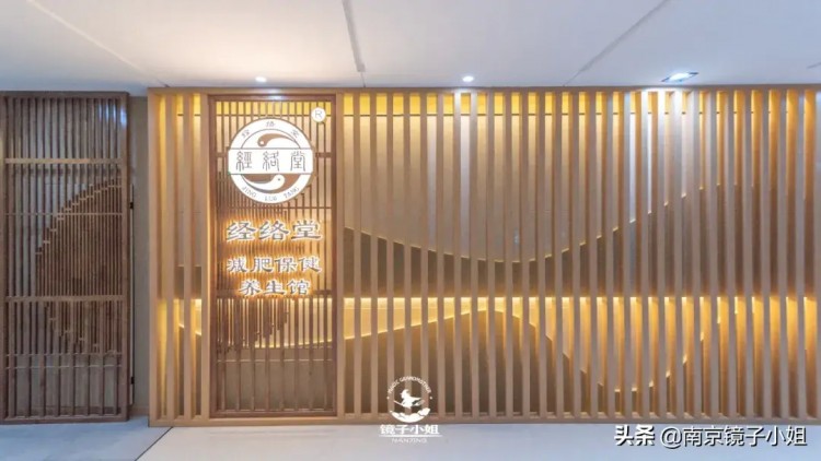 南京這家百年養(yǎng)生館理療+SPA一站式擺脫疲勞元?dú)鉂M滿
