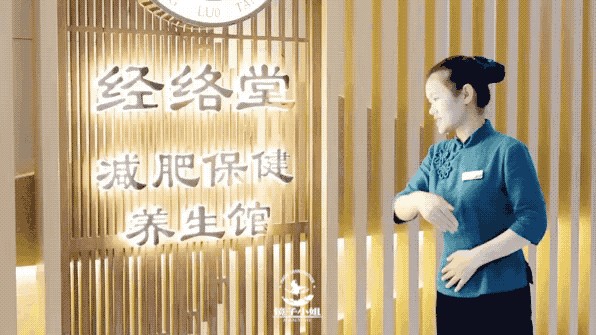 南京這家百年養(yǎng)生館理療+SPA一站式擺脫疲勞元?dú)鉂M滿