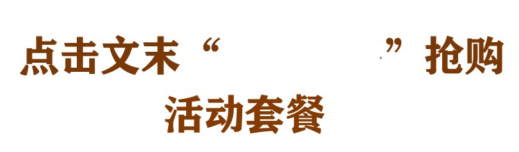 一年不泡湯身體差一節(jié)又到了開始泡湯的時(shí)節(jié)南京人的四季湯