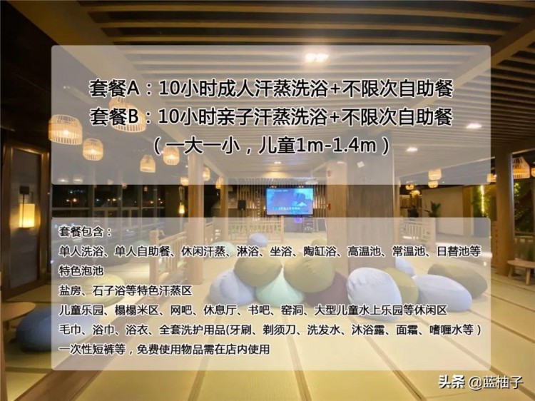 一年不泡湯身體差一節(jié)又到了開始泡湯的時(shí)節(jié)南京人的四季湯