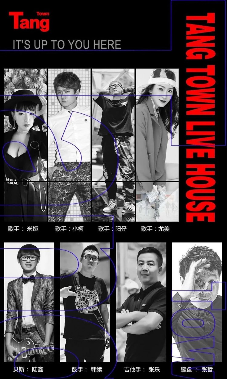 西安最秀的LiveHouse來一場不醉不歸的音樂盛宴