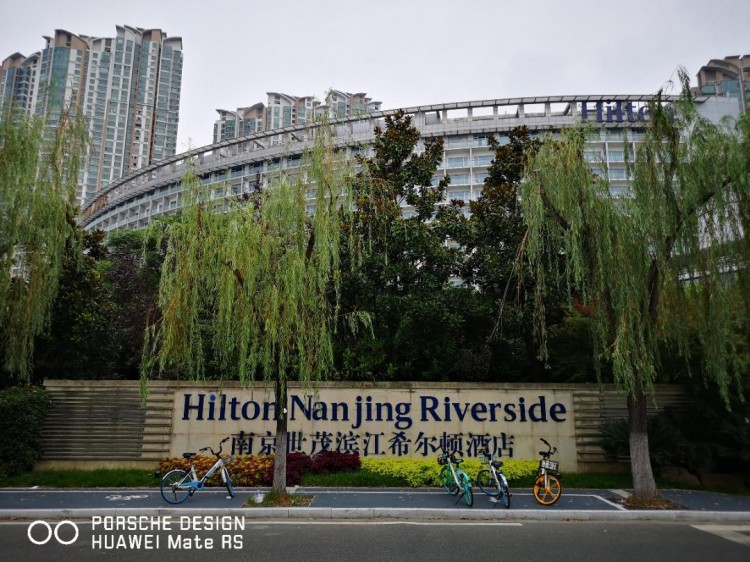 下關之星～南京世茂濱江希爾頓酒店入住報告