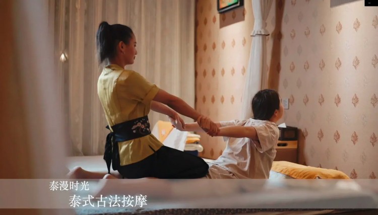 西安高新?????????°゜泰漫時光98元薅羊毛啦